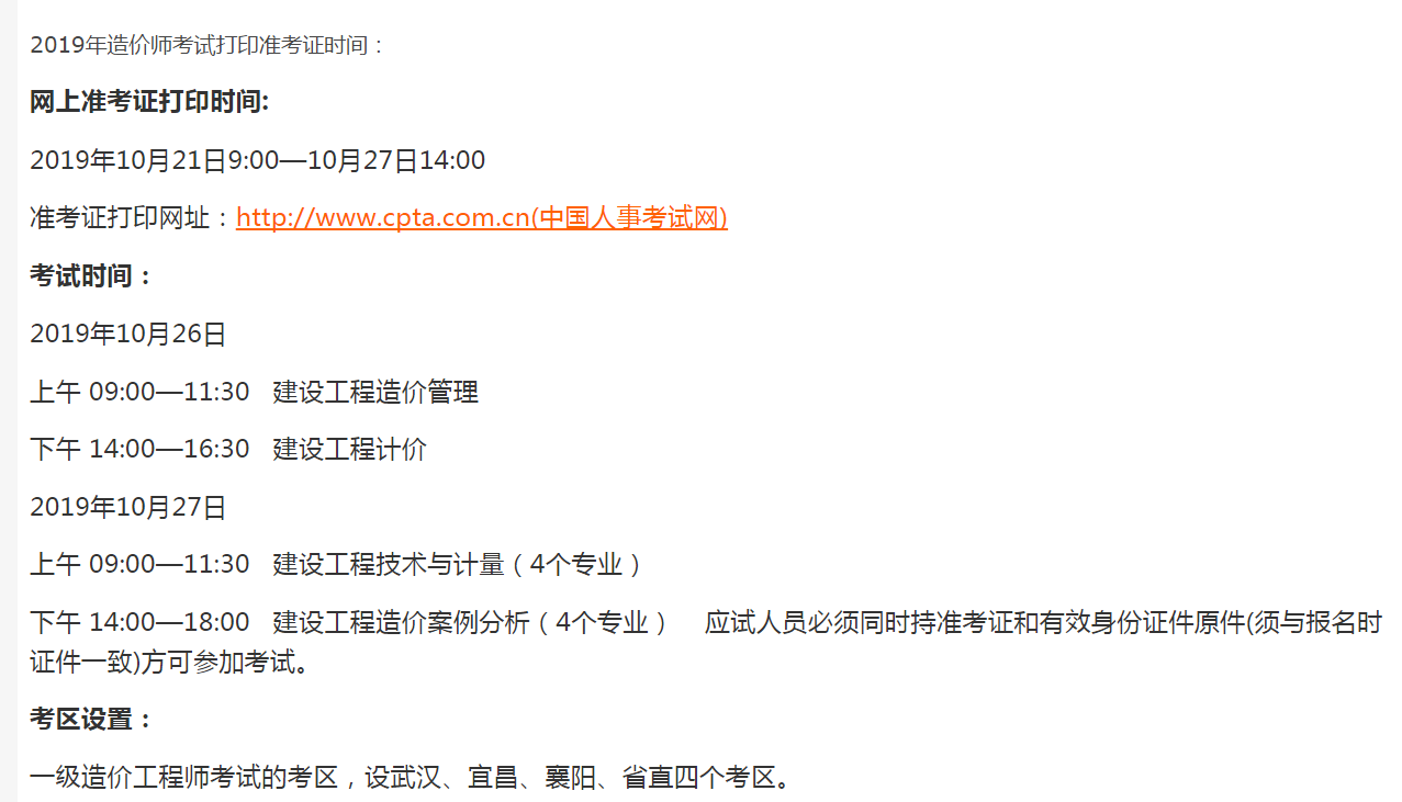 造价师.png