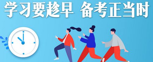 一级造价工程师简介：报名时间，报考条件，考试提醒，考试科目等详细介绍