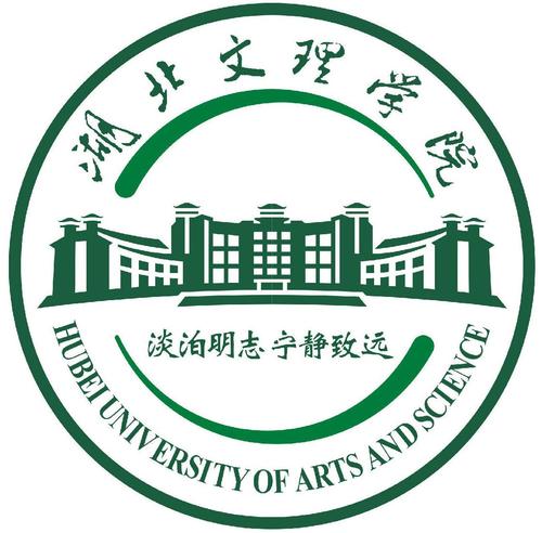 湖北文理学院招生简章2020，湖北省教育考试院官网宣布