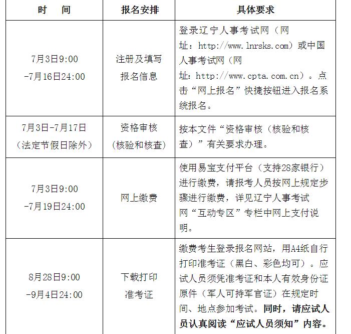 QQ截图20200703092140.jpg