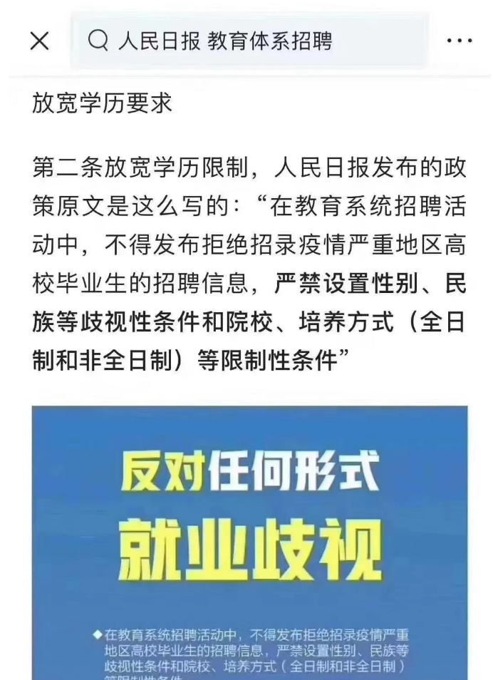 QQ截图20200708101454.png