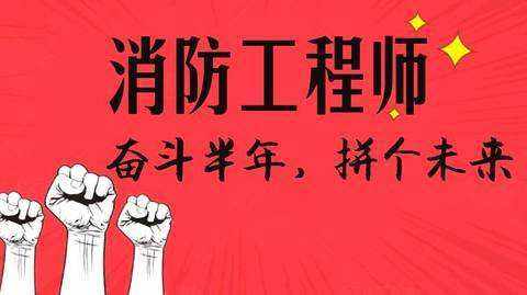 好消息，2019年湖北省一级消防工程师取证开始啦，湖北省人事考试网官网通知