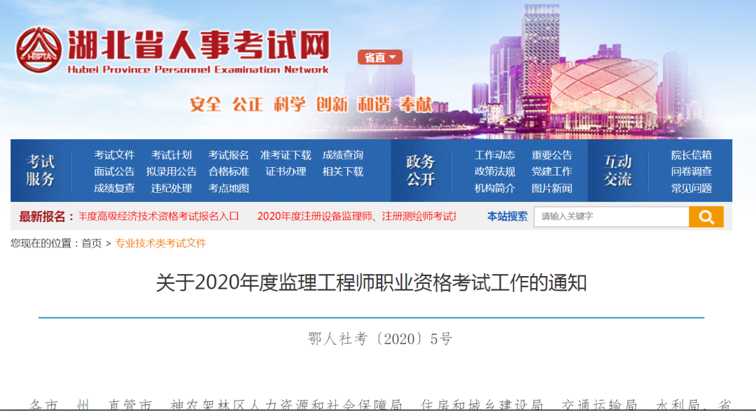 微信图片_20200713100053.png