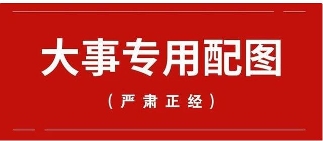 人社部发文：76项职业资格185个职业，将退出“职业资格目录”