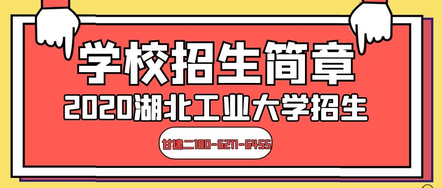 湖北学历提升都有什么渠道？哪一种渠道最简单呢？甘建二为您解析