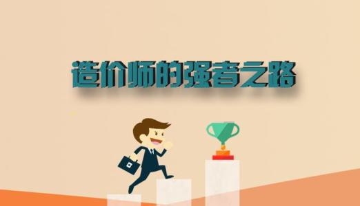 重磅消息：关于2020度一级注册消防工程师、一级造价工程师、社会工作者、注册计量师考试报名时间调整的通知