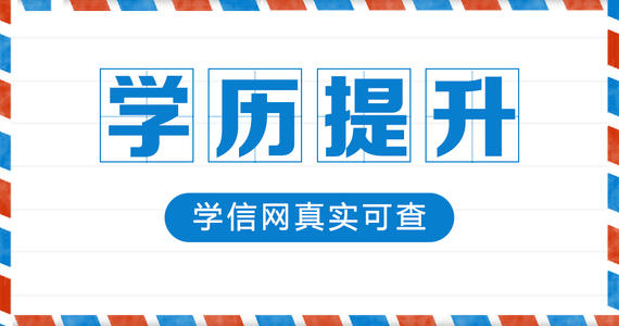 2021年湖北省学历提升自考考试时间出来了吗？你知道吗？