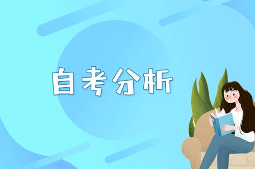 湖北省教育考试院发文：2020年9月湖北省高等教育自学考试前置学历查验及课程免考网上办理须知