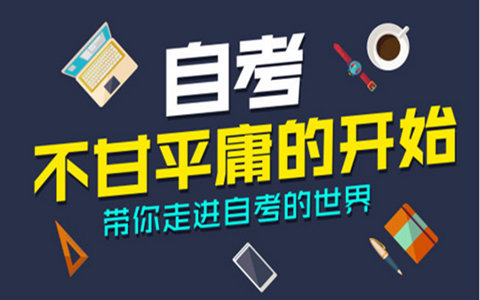 湖北省自考学历什么时候可以领取毕业？毕业证领取流程是什么呢？湖北自考学历提升