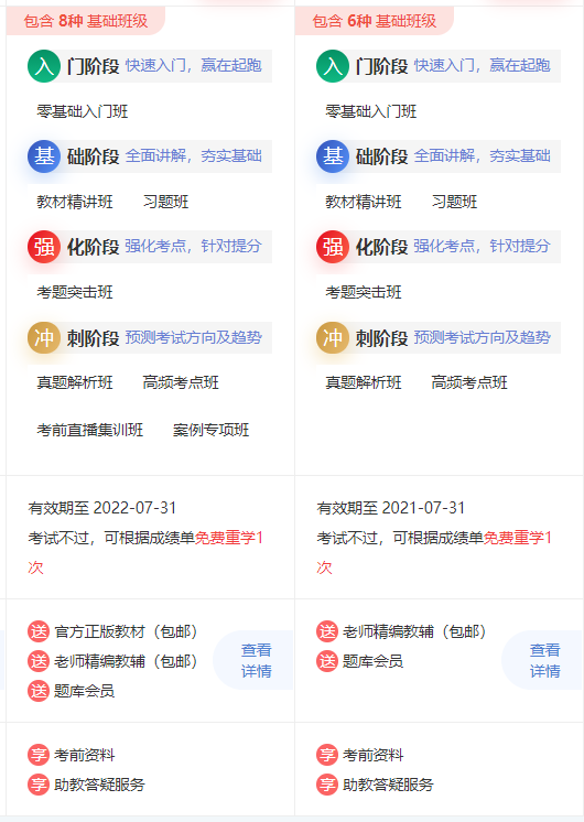 2021年湖北二级建造师报考条件非专业可以报考吗？