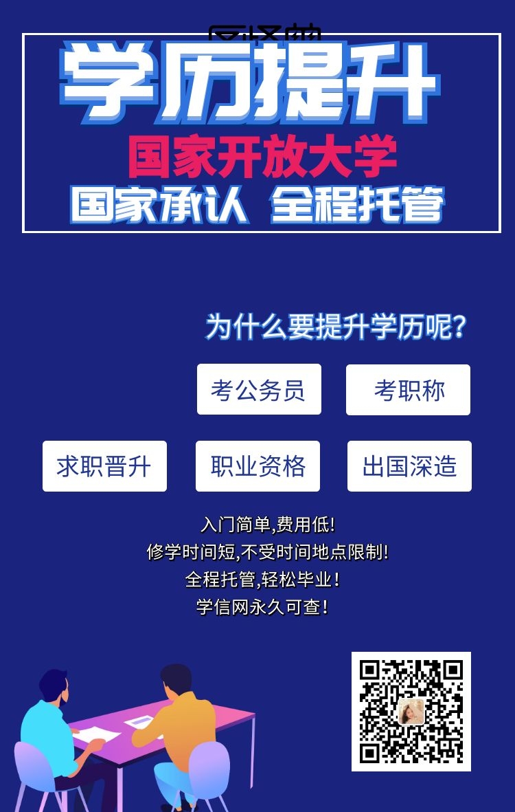 初中文凭可以读电大学校吗？需要多长时间？什么时候可以毕业呢？