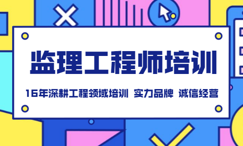 2021年湖北监理工程师考试合格分数是多少？你知道吗？甘建二告诉您