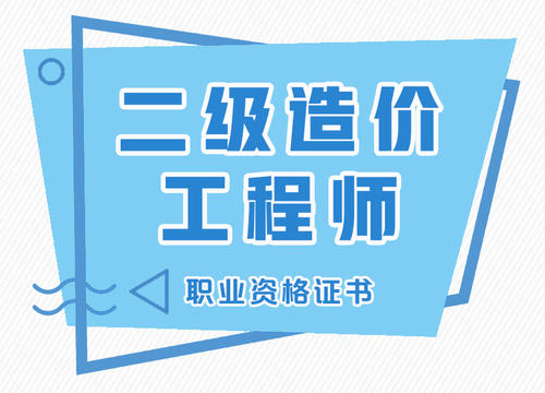 重要通知：2020年湖北省二级造价师复审开始了