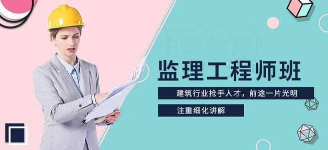 2021年湖北监理工程师代报名靠谱吗？考后可以拿证吗？