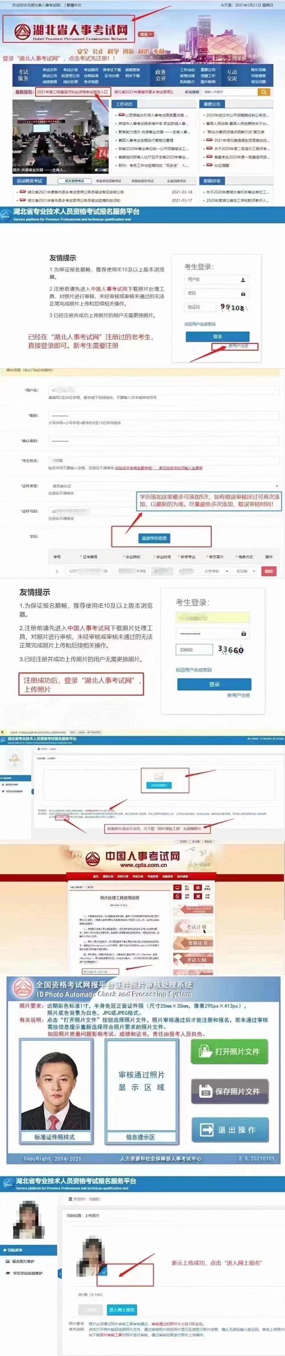 微信图片_20210322092040.jpg