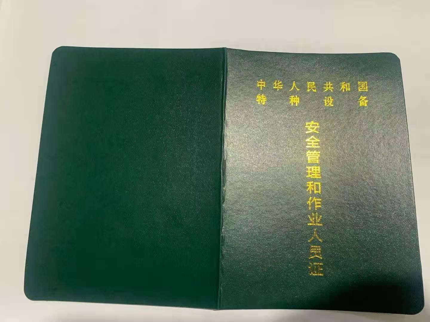 微信图片_20201211154910.jpg