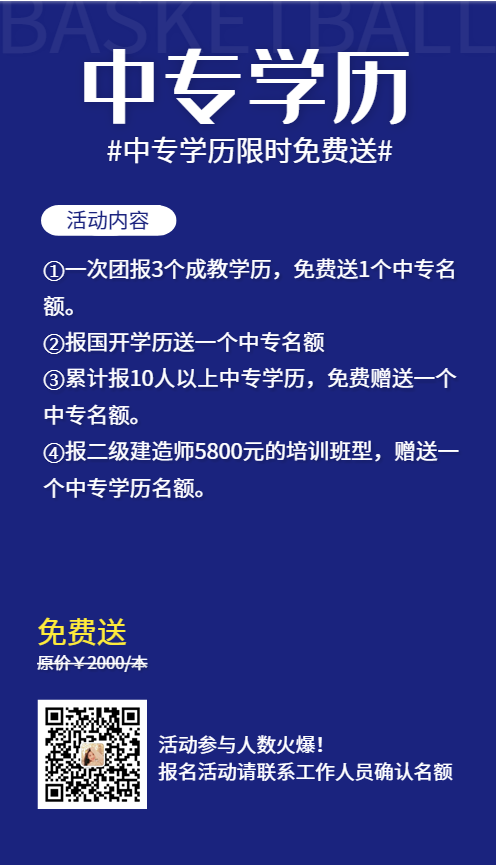 2021年4月份来考网限时特惠优惠出来啦，您需要不