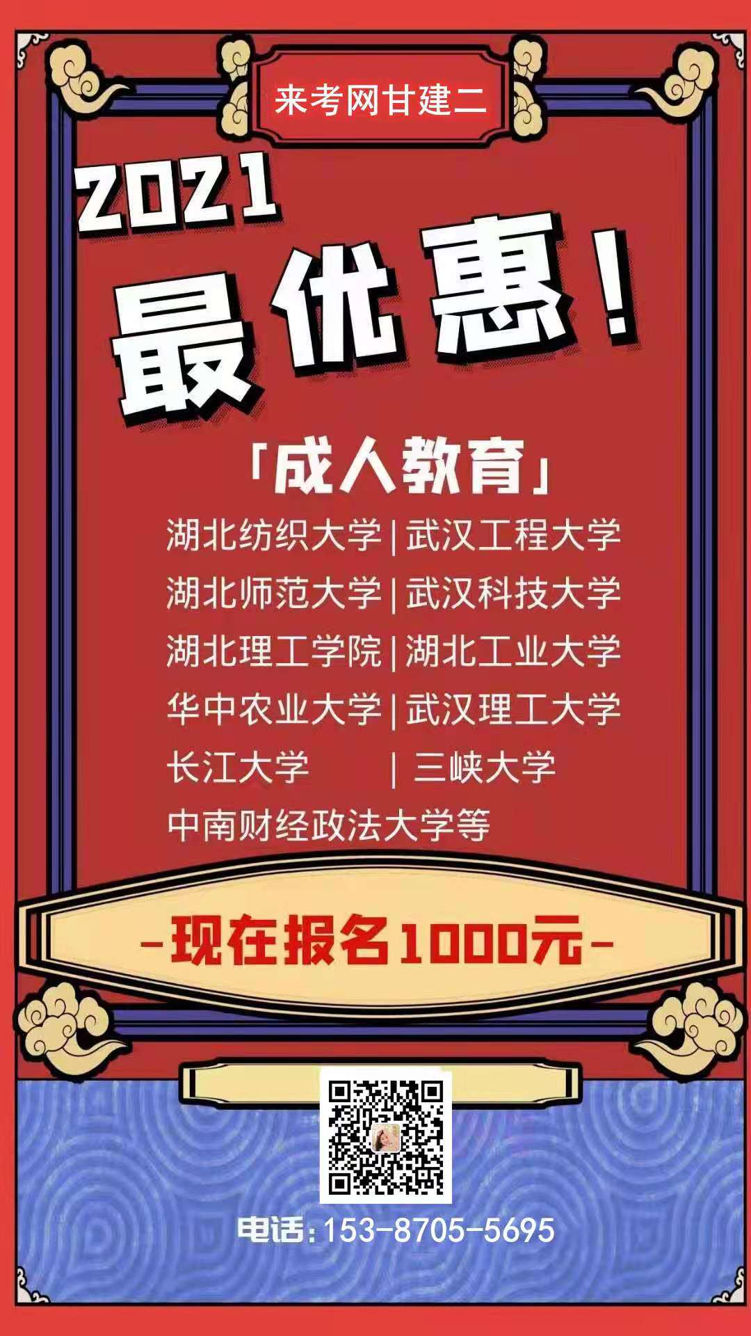 微信图片_20210601094724.jpg