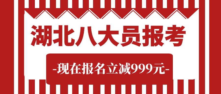 2021年湖北八大员考试多少分通过？