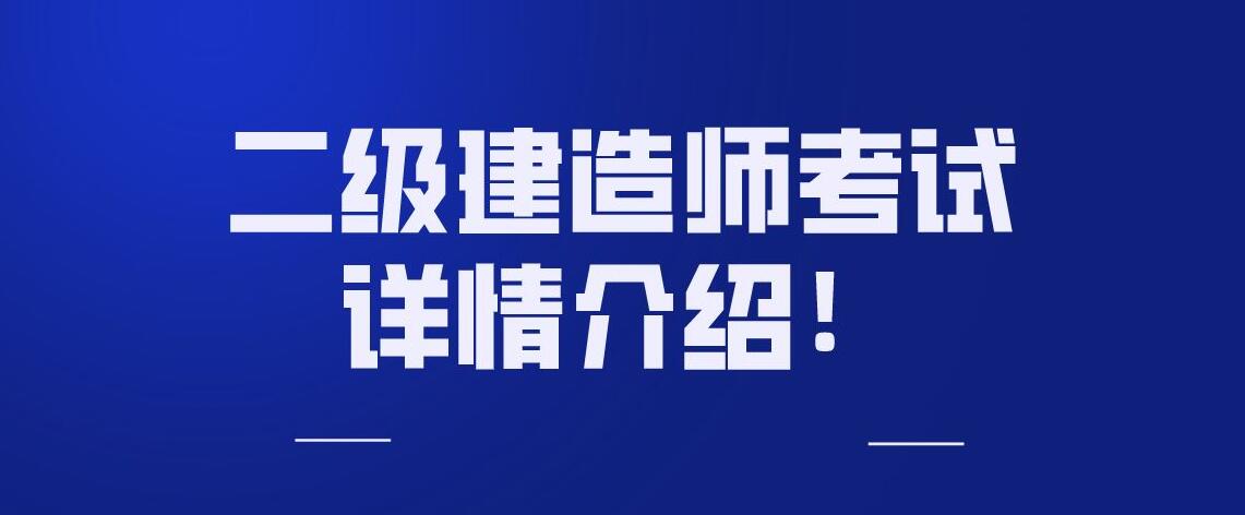 2022年湖北二级建造师报名时间开始了吗？