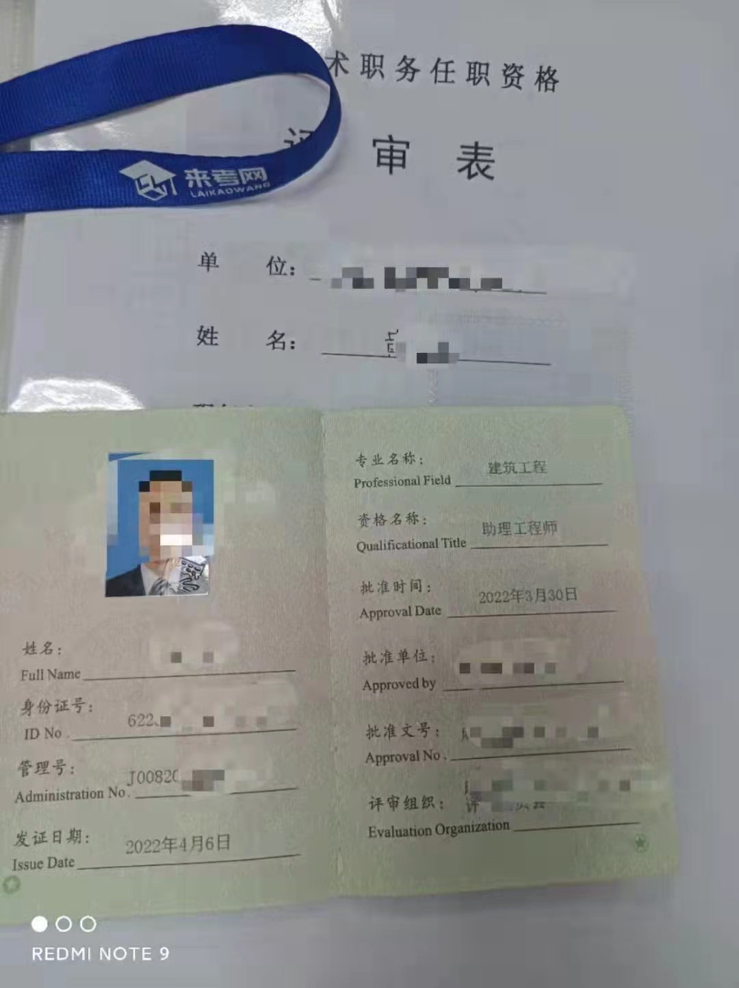 微信图片_20220512140743.jpg