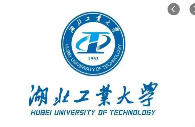 2022年湖北工业大学招生简章之高起专、专升本非全日制学历提升