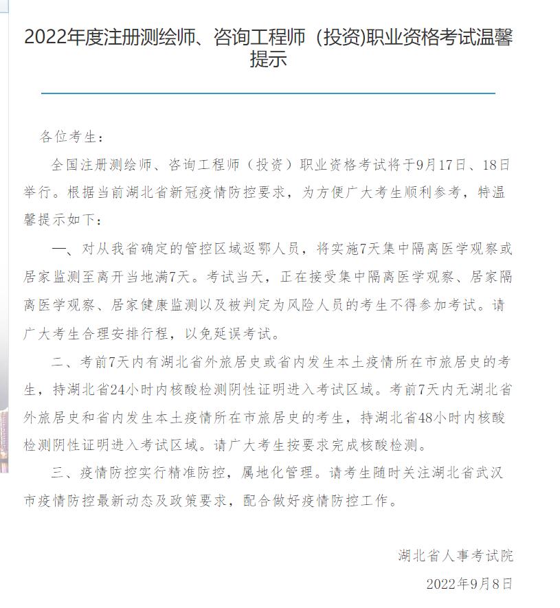 QQ截图20220915145211.jpg