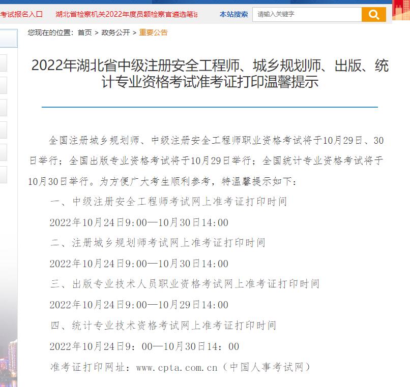 QQ截图20221025102531.jpg