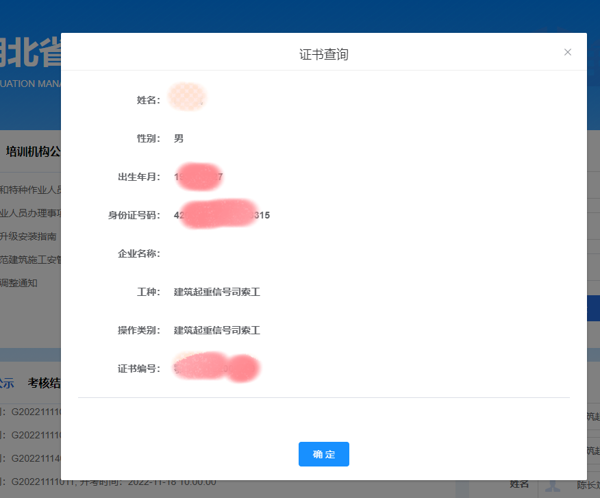 222_副本.png
