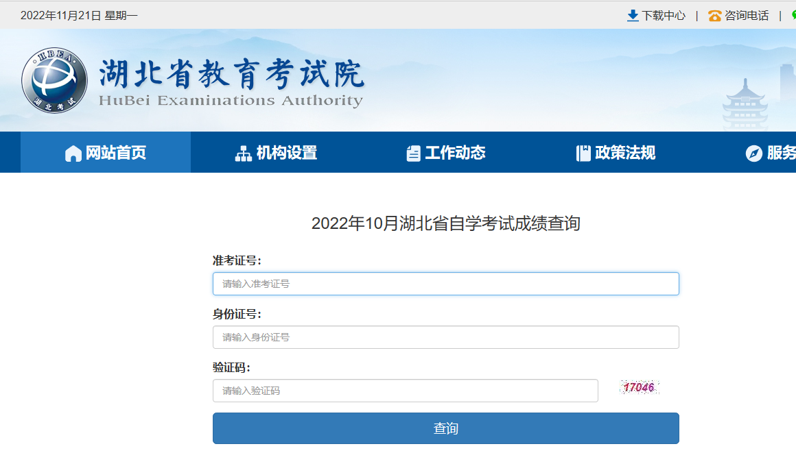 QQ截图20221121165221.png