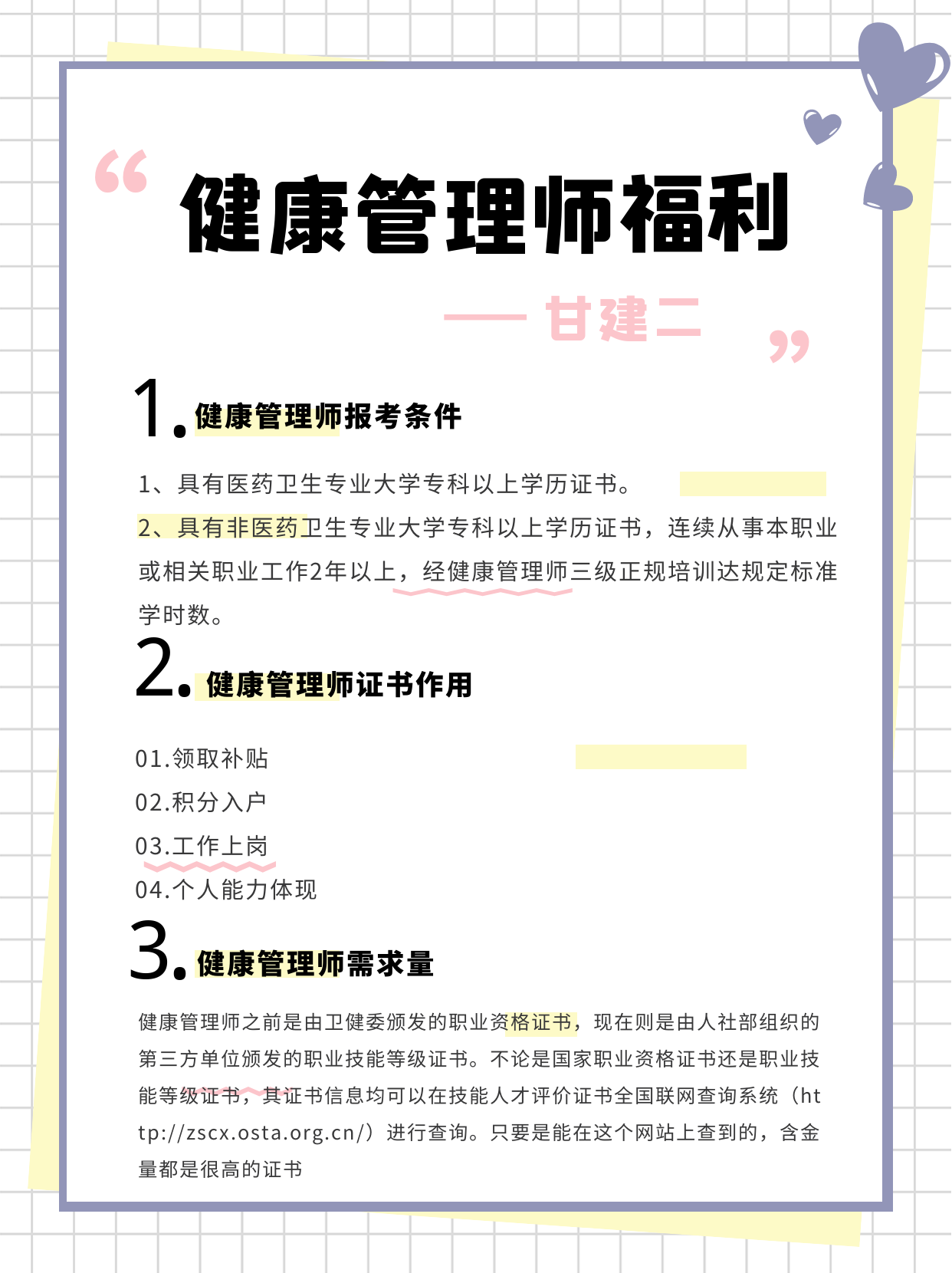 图怪兽_d6ce9f3aa774e060b83a9e54f18b0f07_75810.png