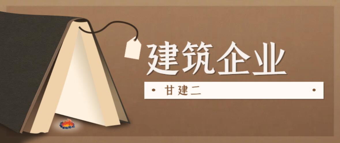 关于征求《湖北省建设工程施工合同示范文本（征求意见稿）》意见的公示