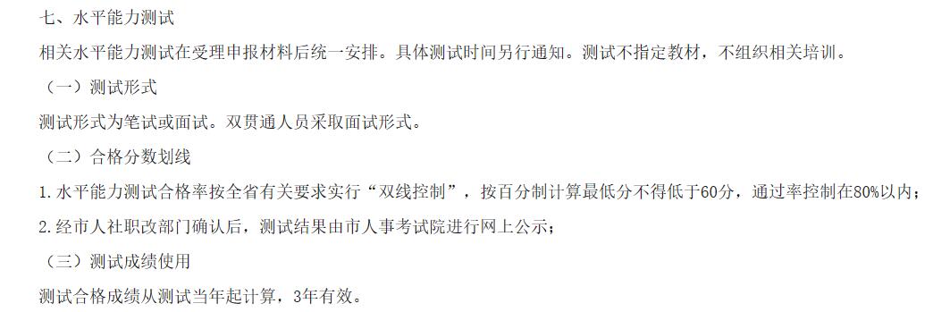 QQ截图20230919111033.jpg