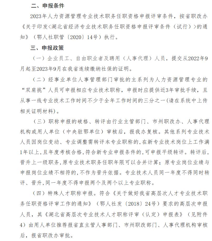 QQ截图20231004132109.jpg