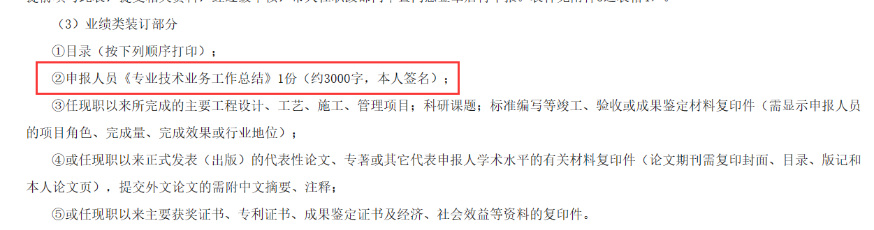 QQ截图20231010092207.png