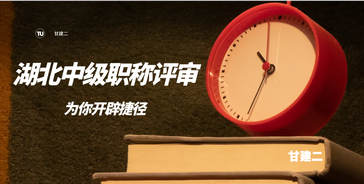 开辟捷径.png