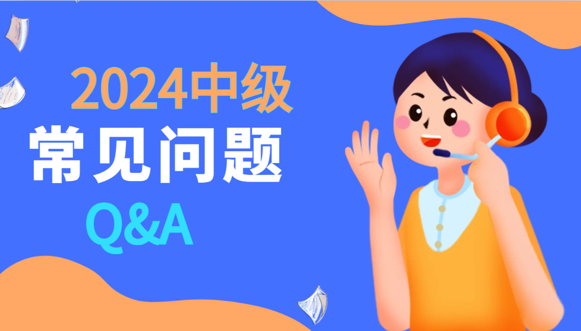 QQ截图20240115155229.png