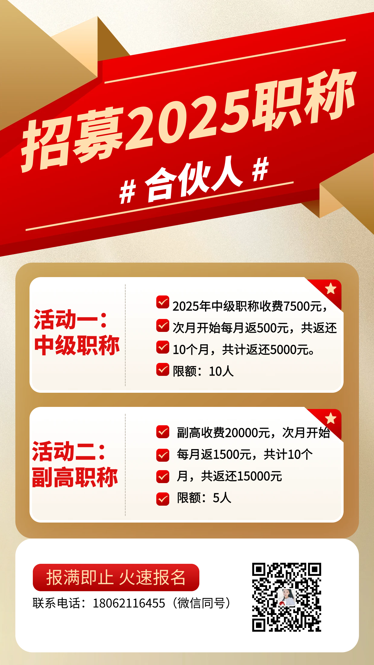 甘建二.png