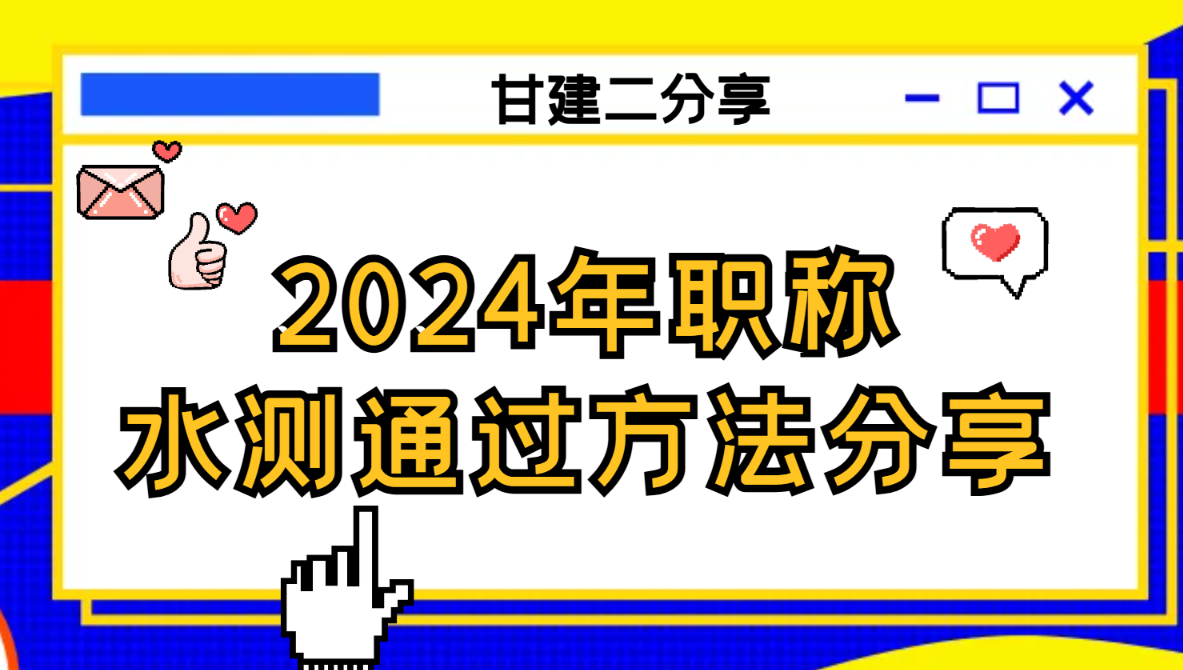 QQ截图20240615093754.png